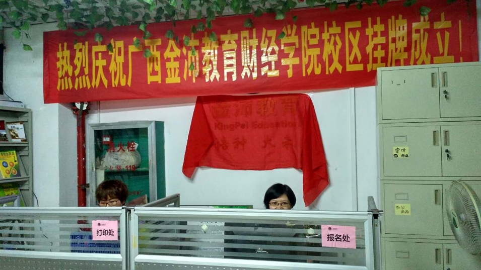前臺咨詢(xún)