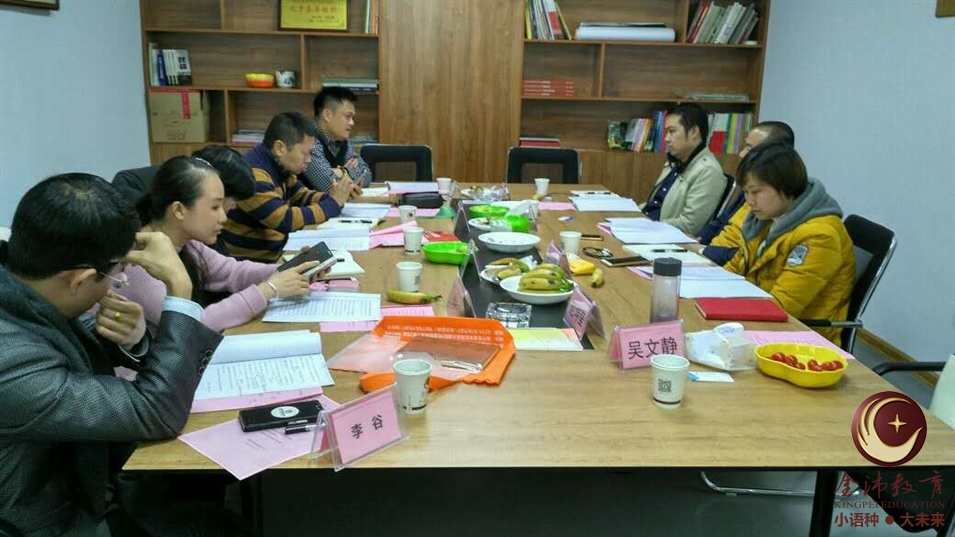 會(huì )議討論 會(huì )議討論