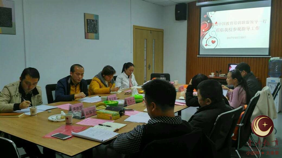 會(huì )議討論進(jìn)行中 會(huì )議討論進(jìn)行中