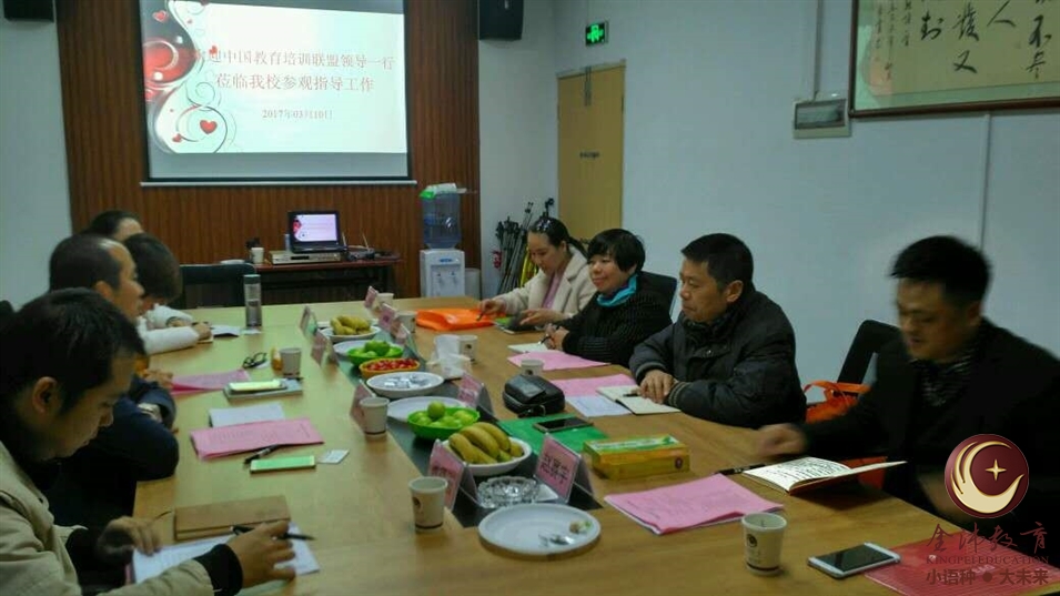 會(huì )議交流 會(huì )議交流