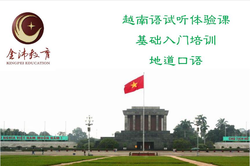 學(xué)習小語(yǔ)種可以從事什么工作 學(xué)習小語(yǔ)種可以從事什么工作