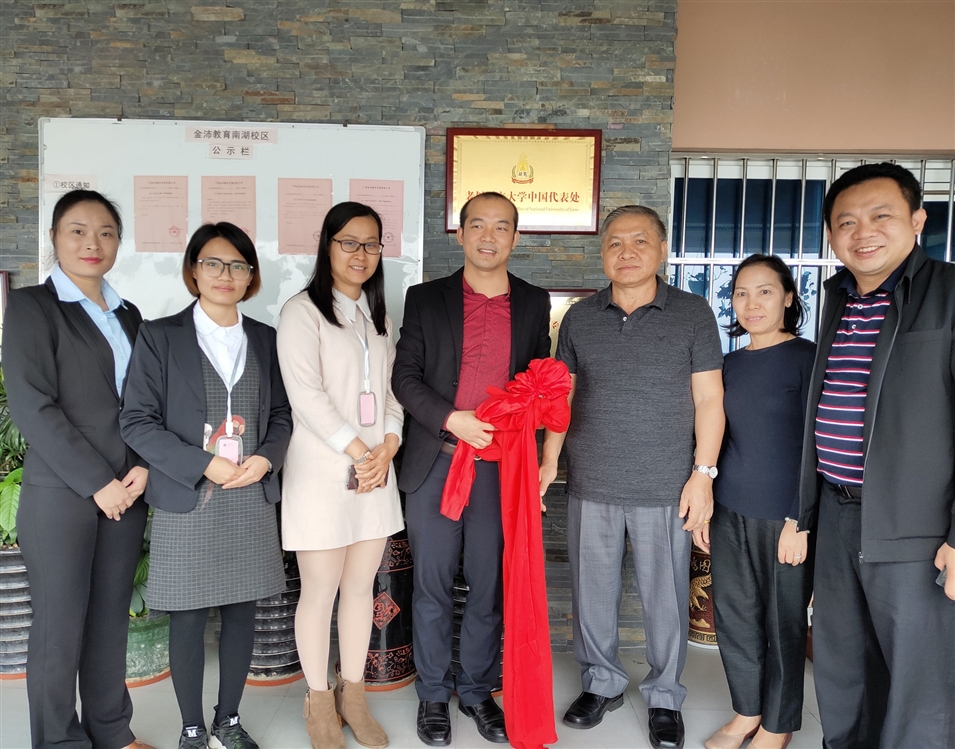 老撾國立大學(xué)校長(cháng)宋西·諾潘賽（右三）、孔子學(xué)院老方院長(cháng)陽(yáng)梅蘭（右二）、老方副院長(cháng)李建民（右一）與老撾國立大學(xué)中國代表處代表合影
